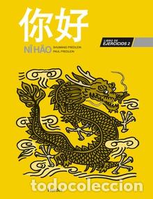 Libros: NI HAO 2 EJERCICIOS - FREDLEIN, SHUMANG, - Foto 1