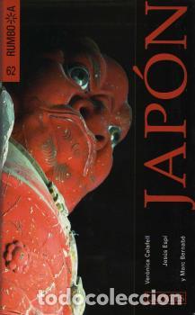 Libros: JAPON (LAERTES) - CALAFELL, VERONICA, - Foto 1