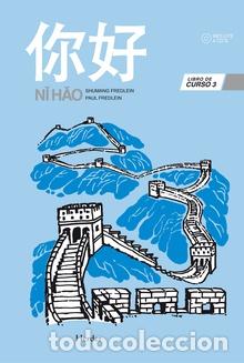 Libros: NI HAO 3 LIBRO DE CURSO + 4 CD - FREDLEIN, SHUMANG, - Foto 1