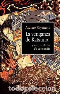 Libros: VENGANZA DE KATSUNO, LA - MIYAMORI, ATASARO, - Foto 1