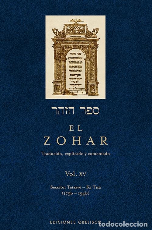 Libros: ZOHAR (VOL. 15), EL - VVAA - Foto 1