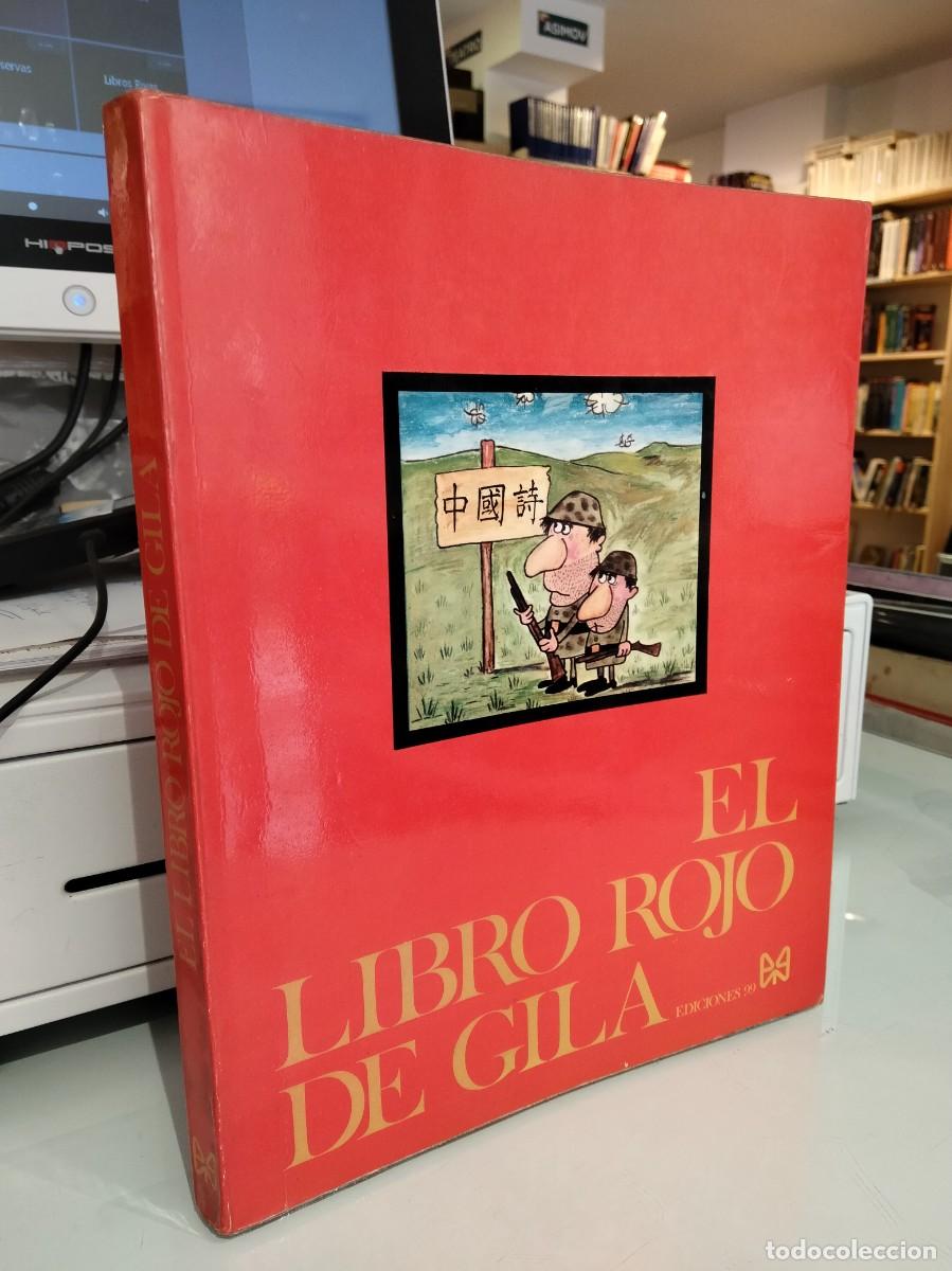 Libros: El libro rojo de Gila - Foto 1