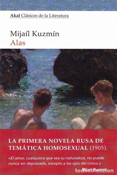 Libros: ALAS - KUZMIN, MIJAIL - Foto 1