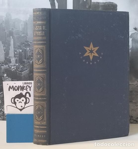 Libros: La abad&iacute;a de Northanger - Jane Austen - Foto 1