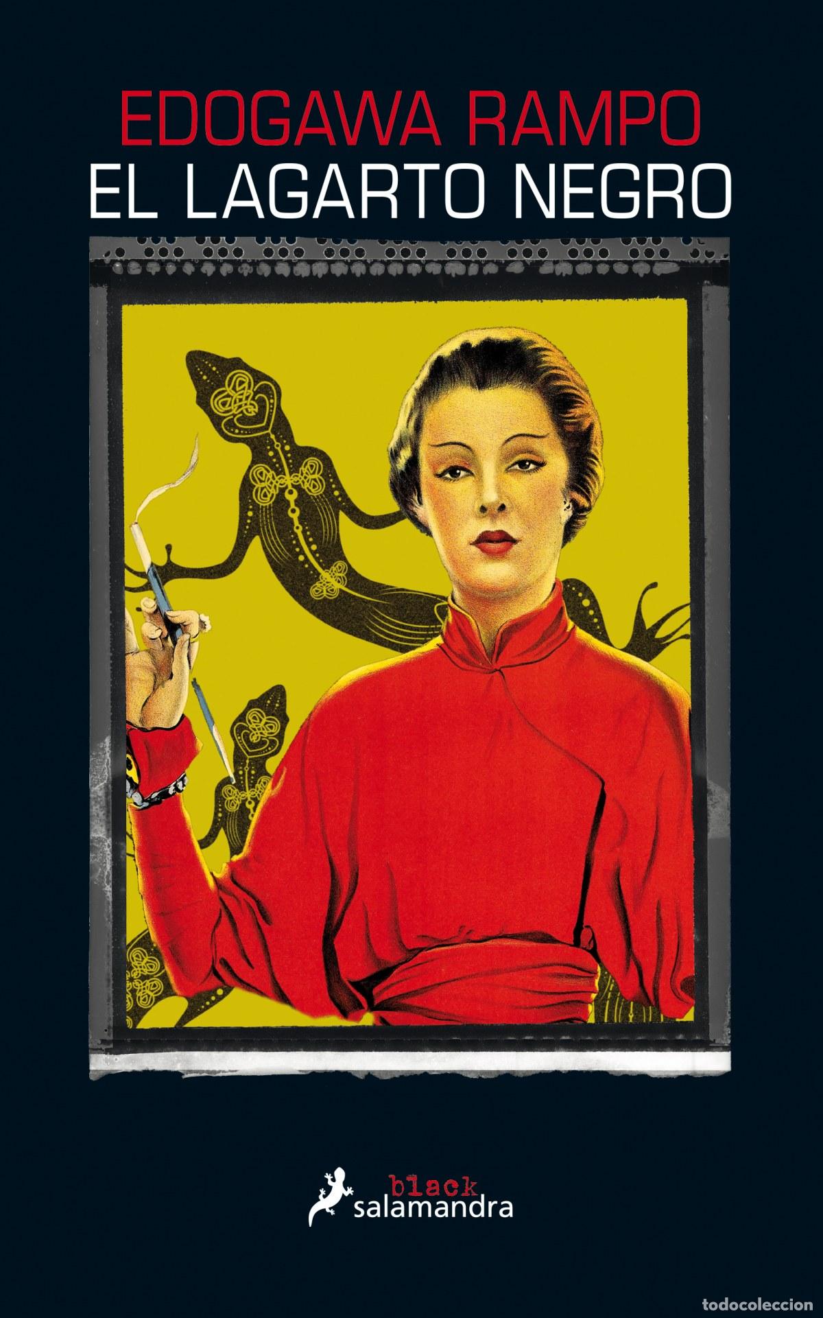 Libros: EL LAGARTO NEGRO - RAMPO, EDOGAWA - Foto 1