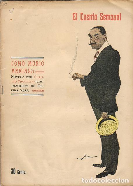 Libros: FROLLO, Claudio.- - C&oacute;mo muri&oacute; Arriaga. Ilustr. de Medina Vera. - Foto 1