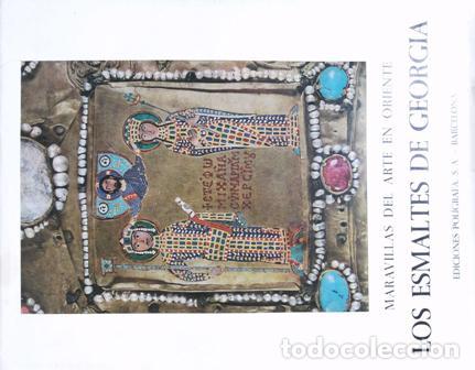 Libros: AMIRANACHVILI, Chalva.- - Los Esmaltes de Georgia. - Foto 1