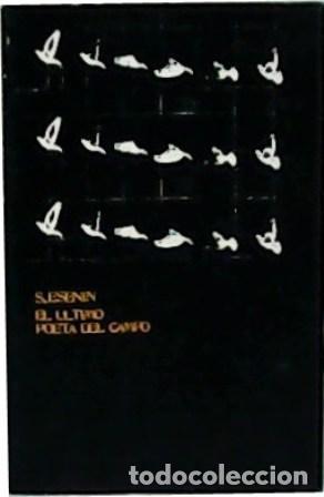 Libros: ESENIN, Serguei.- - El &uacute;ltimo poeta del campo. - Foto 1