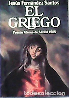 Libros: FERNANDEZ SANTOS, Jes&uacute;s.- - El Griego. - Foto 1