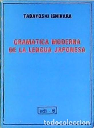 Libros: ISHIHARA, Tadayoshi.- - Gram&aacute;tica moderna de la lengua japonesa. - Foto 1