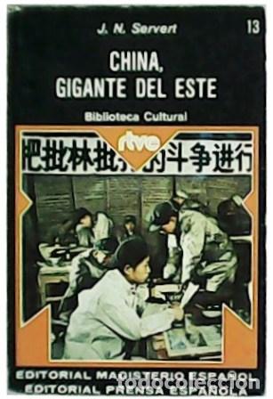 Libros: SERVERT, J. N.- - China, gigante del este. - Foto 1