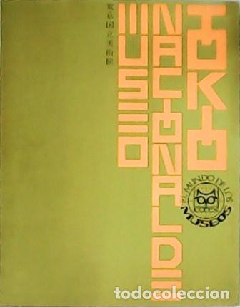 Libros: MUSEO NACIONAL DE TOKIO. - Foto 1
