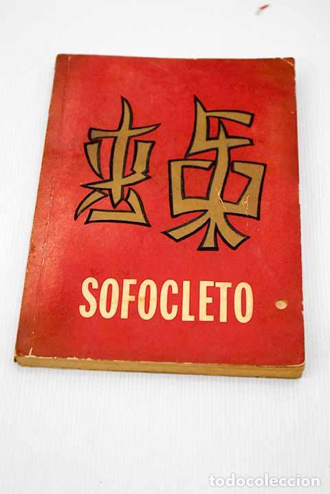 Libros: Diccionario chino: Sofocleto.- Sofocleto - Foto 1