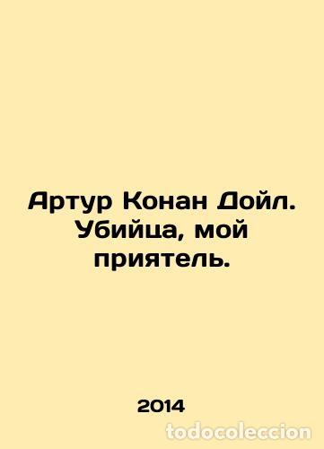 Libros: Arthur Conan Doyle: The Assassin, My Friend. In Russian (ask us if in doubt)./Artur Konan Doyl. Ubiy