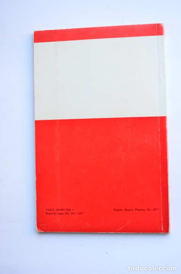 Libros: Esparto de p&oacute;lvora - AROCA, FranciscoCon dedicatoria aut&oacute;grafa del autor - Foto 4