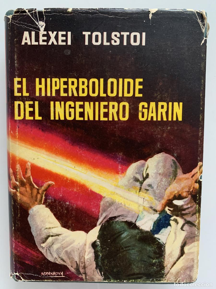 Libros: EL HIPERBOLOIDE DEL INGENIERO GARIN - Alex&eacute;i Toost&oacute;i