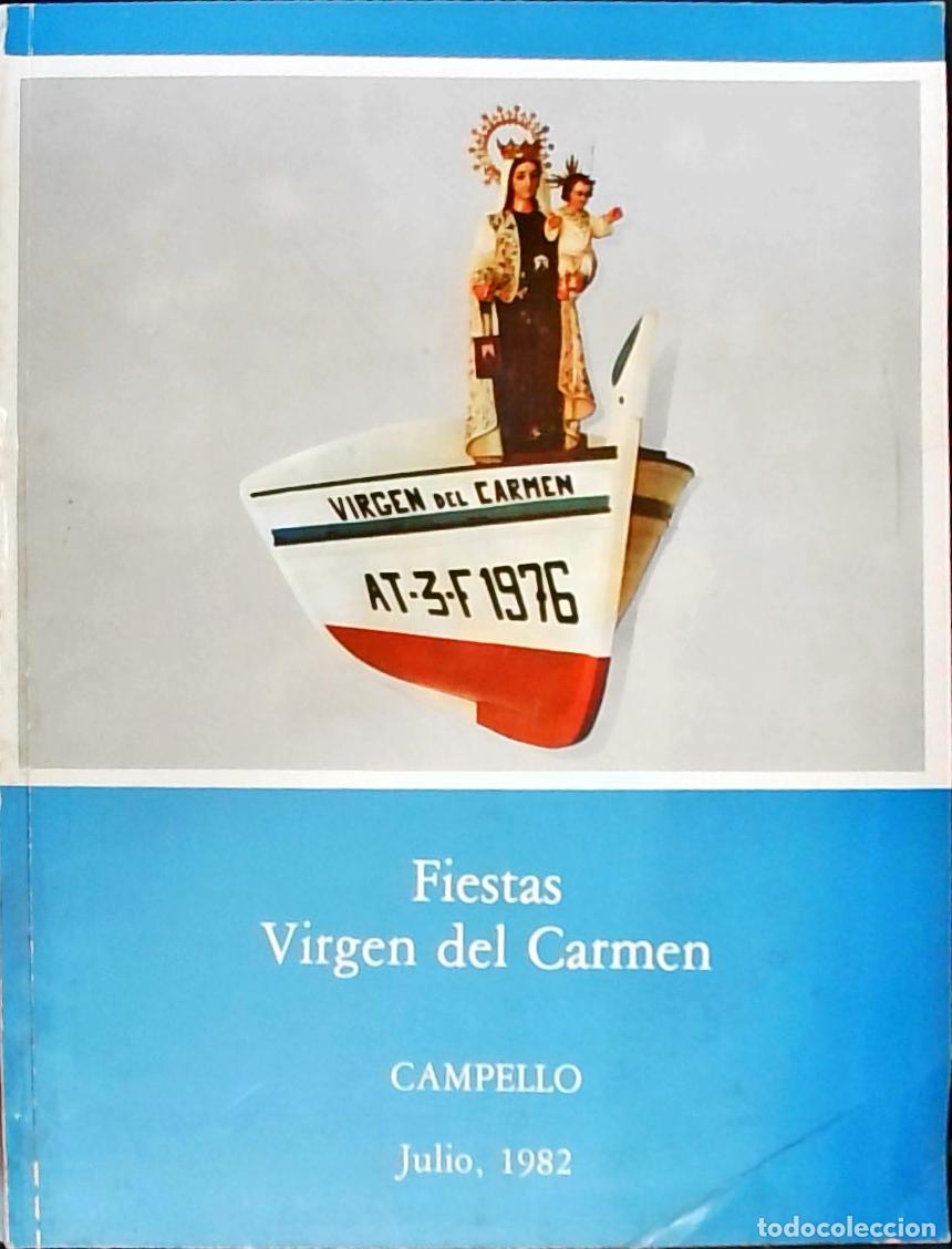 Libros: Fiestas Virgen del Carmen. Campello: Julio 1982 - PROGRAMA: