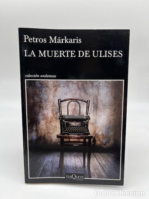 Libros: M&Aacute;RKARIS, Petros. - La muerte de Ulises. - Foto 1