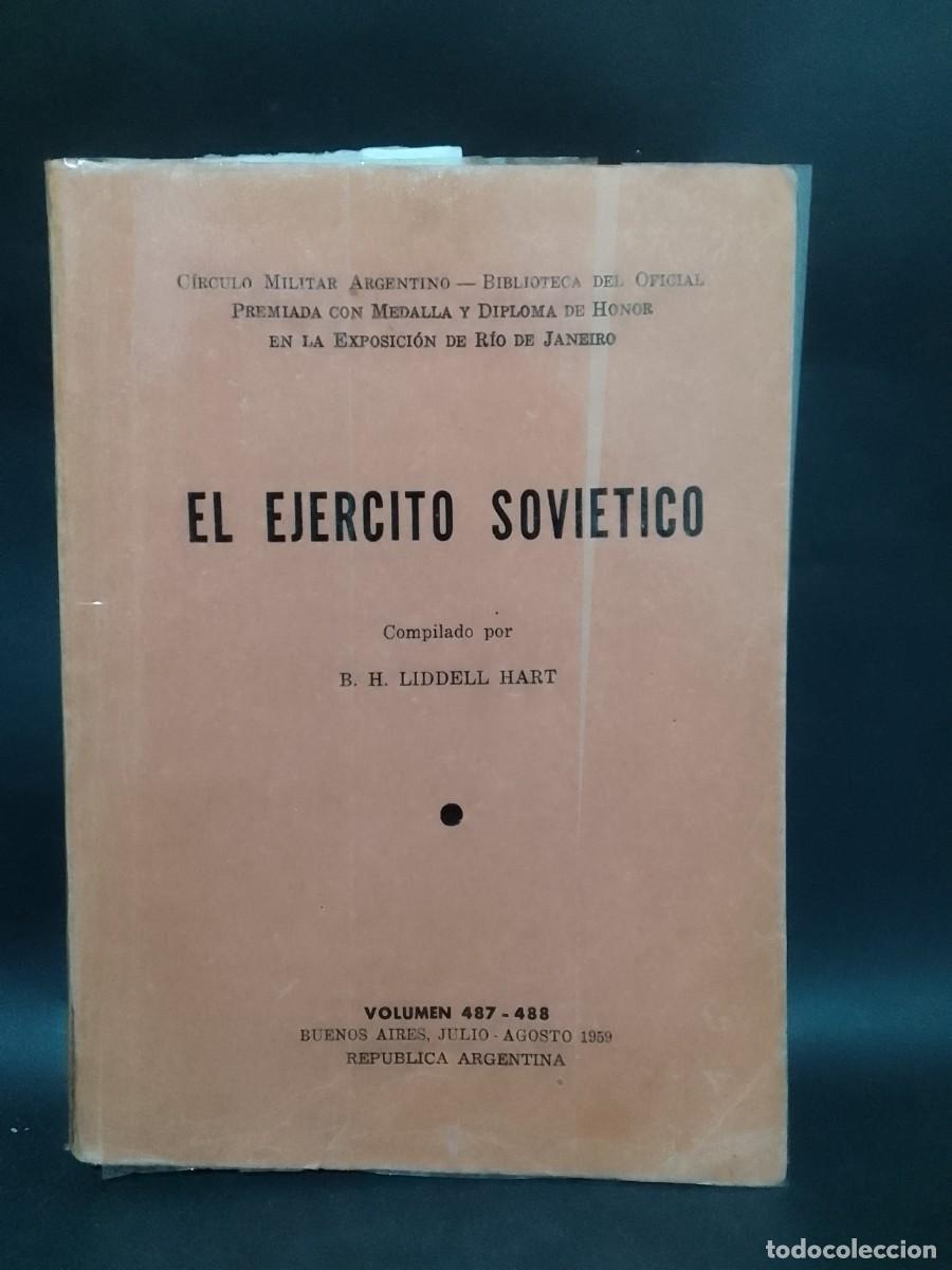 Libros: B. H. LIDDELL HART - EL EJERCITO SOVIETICO - 1959 - Foto 1