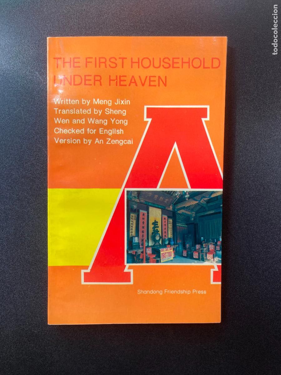 Libros: Jixin Meng - The First Household Under Heaven - Foto 1