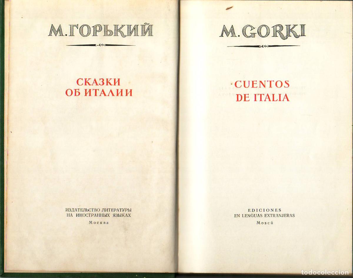 Libros: GORKI, Maximo.- - Cuentos de Italia. - Foto 1