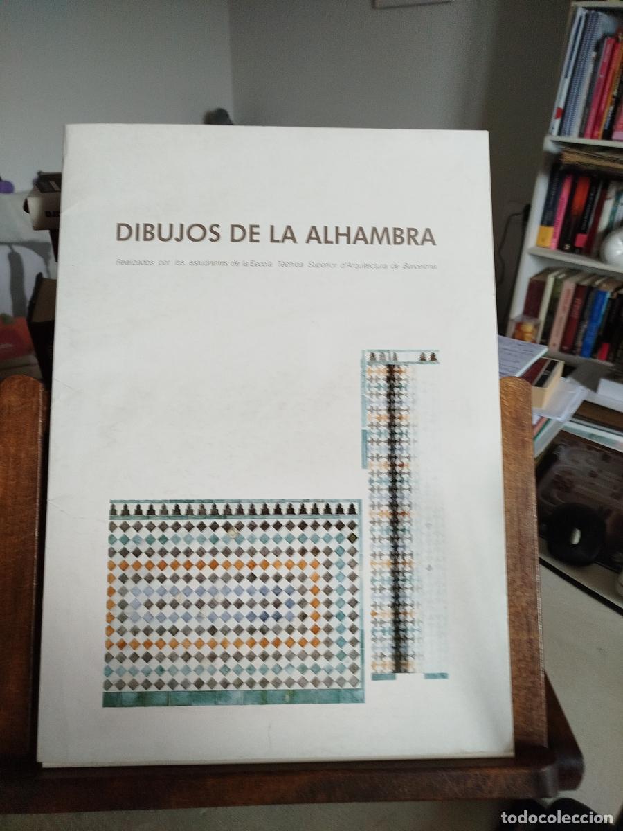Libros: Dibujos de la Alhambra - VV. AA - Foto 1