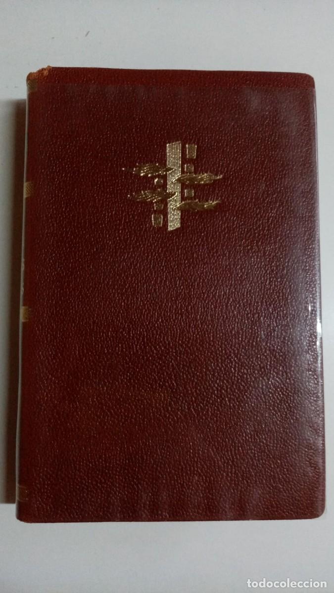 Libros: Eneida. Buc&oacute;licas. Ge&oacute;rgicas - Virgilio - Foto 1