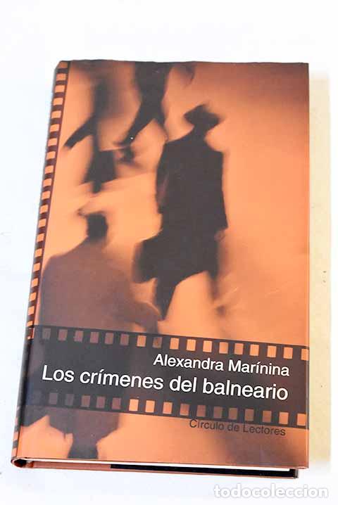 Libros: Los cr&iacute;menes del balnerio.- Mar&iacute;nina, Alexandra - Foto 1