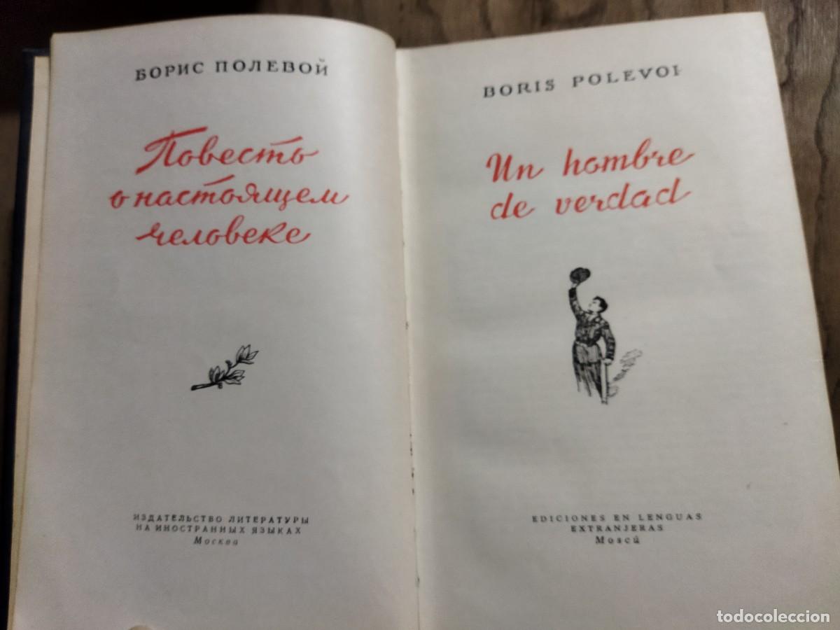 Libros: UN HOMBRE DE VERDAD - POLEVOI, BORIS - Foto 4