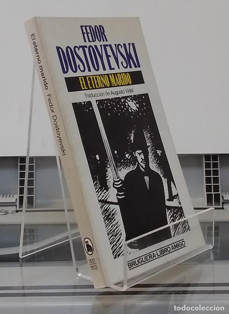 Libros: El eterno marido - Fedor Dostoyevski - Foto 1