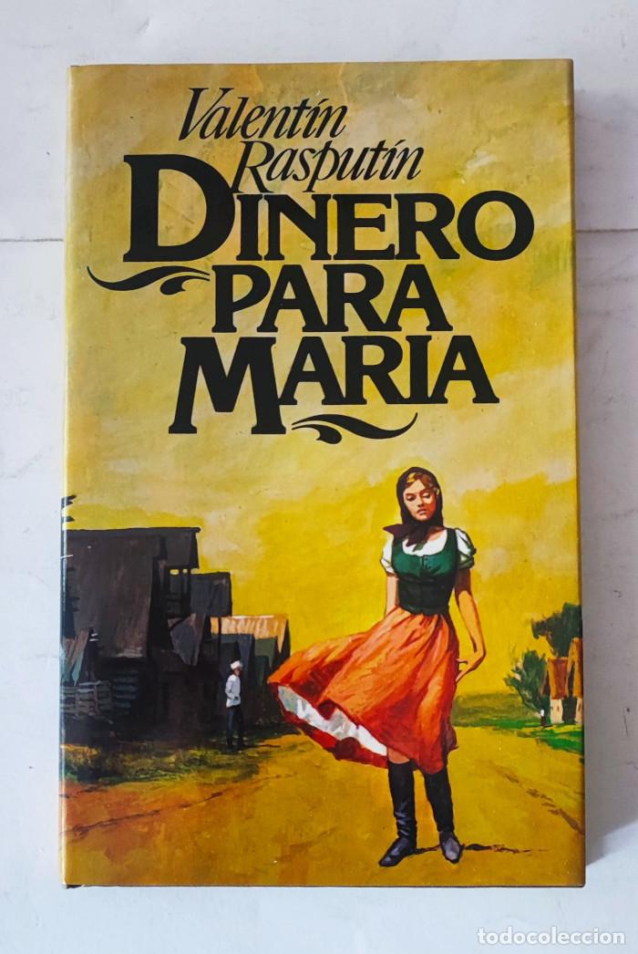 Libros: DINERO PARA MAR&Iacute;A - Valent&iacute;n Rasput&iacute;n - Foto 1