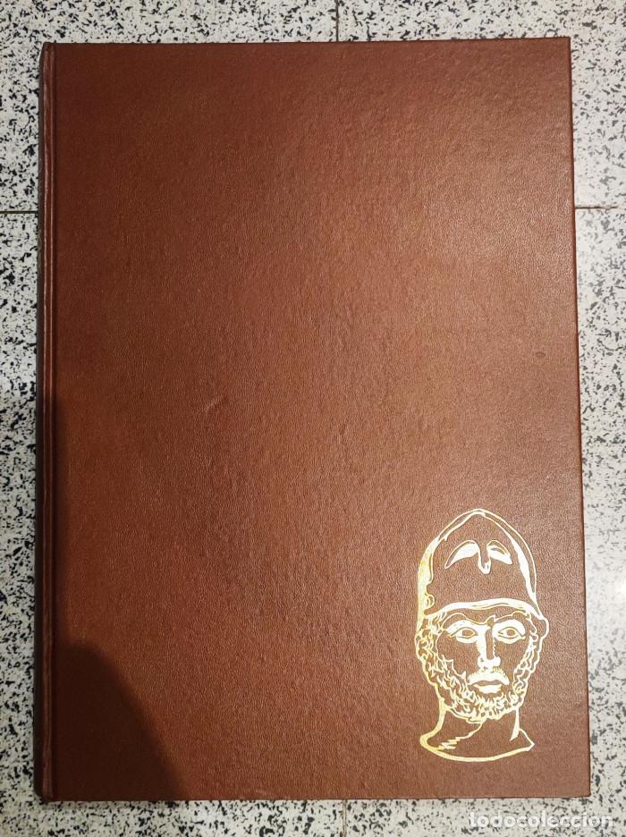 Livres: TODO SOBRE ATENAS CL&Aacute;SICA - VV.AA.