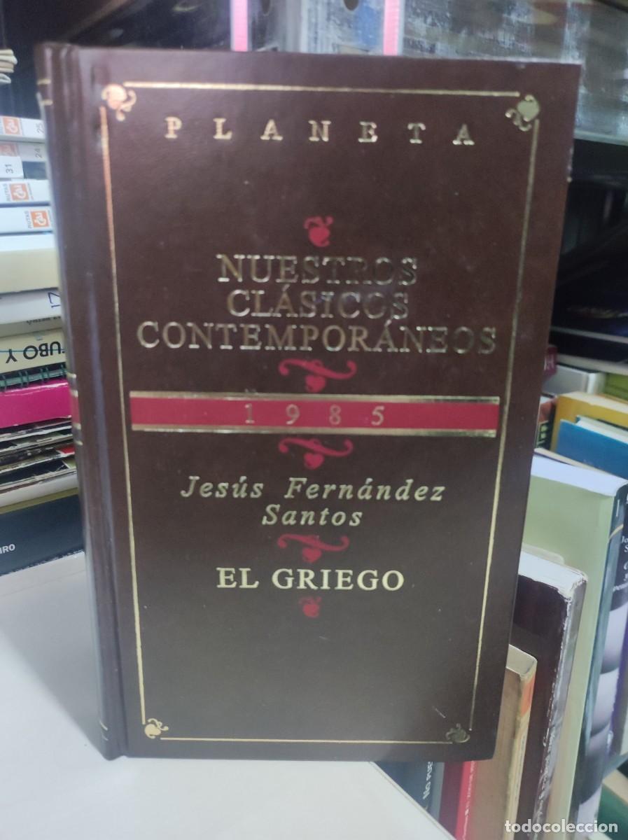 Libros: EL GRIEGO JESUS FERNANDEZ SANTOS - Foto 1