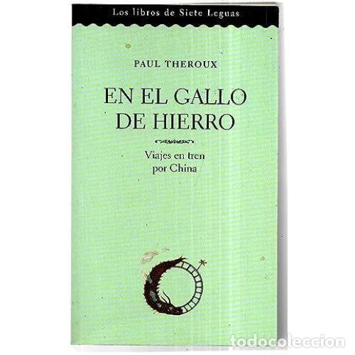 Libros: EN EL GALLO DE HIERRO - THEROUX, PAUL - Foto 1