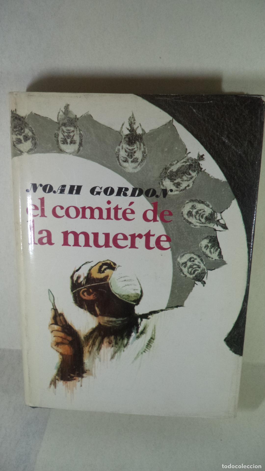 Libros: EL COMITE DE LA MUERTE - NOAH GORDON - Foto 1