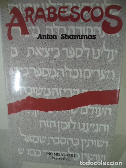 Libros: ARABESCOS - ANTON SHAMMAS - Foto 1