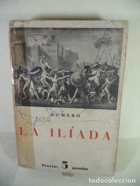 Libros: LA ILIADA - HOMERO - Foto 1