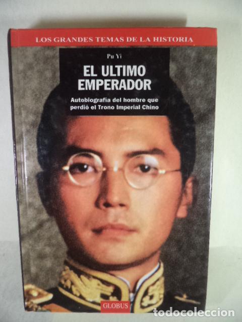 Libros: EL ULTIMO EMPERADOR - PU YI - Foto 1