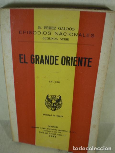 Libros: EL GRANDE DE ORIENTE - BENITO PEREZ GALDOS - Foto 1