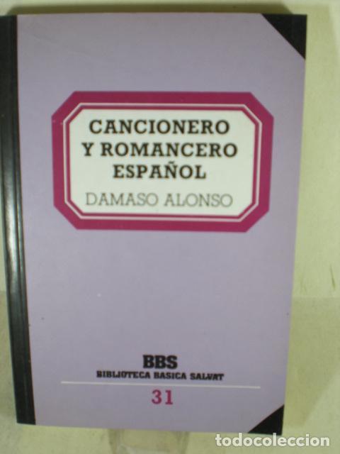 Libros: CANCIONERO Y ROMANCERO ESPA&Ntilde;OL - DAMASO ALONSO - Foto 1
