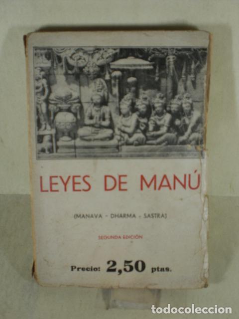 Libros: LEYES DE MANU - MANAVA -DHARMA- SASTRA - Foto 1