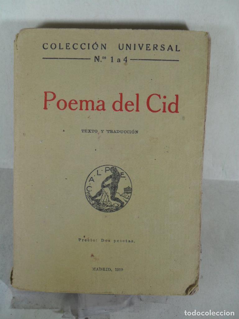 Libros: POEMA DEL CID - ANONIMO - Foto 1