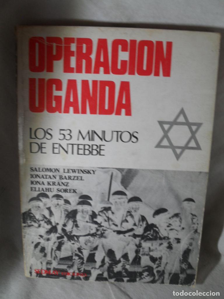 Libros: OPERACION UGANDA LOS 53 MINUTOS DE ENTEBBE - VARIOS - Foto 1