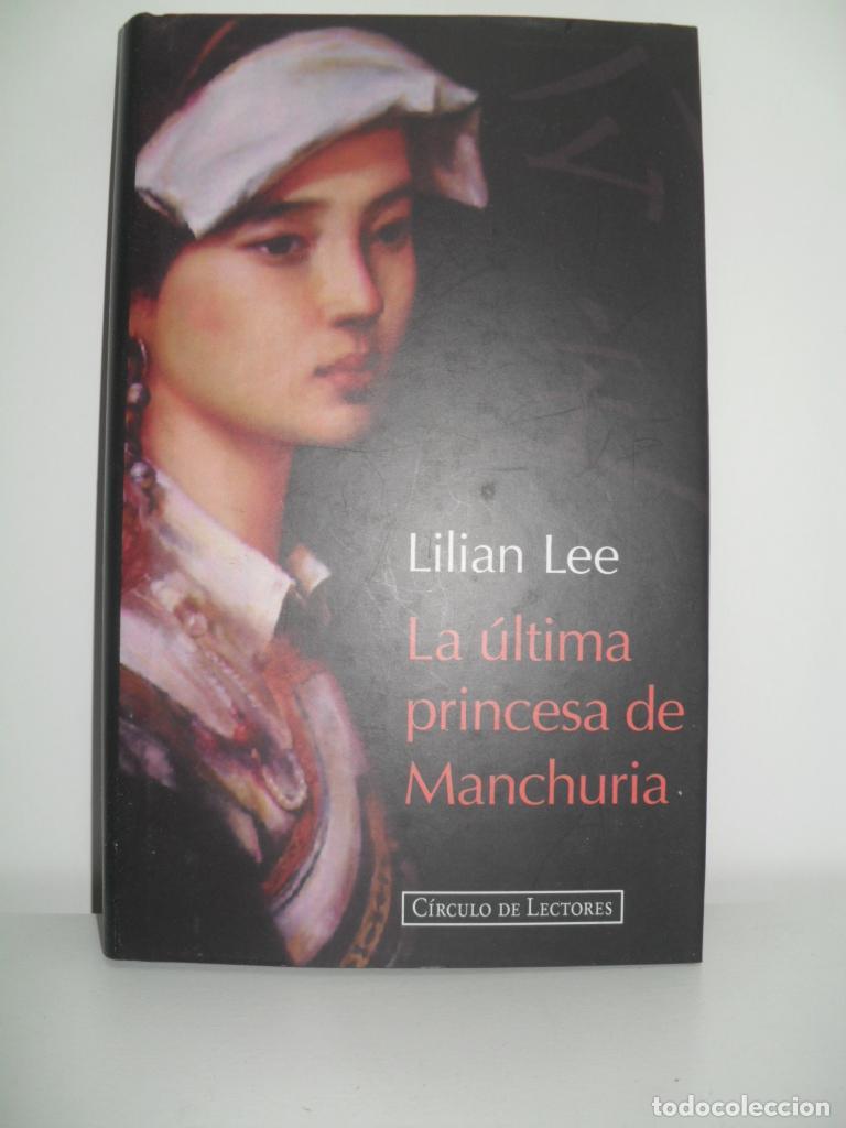 Libros: LA ULTIMA PRINCESA DE MANCHURIA - LILIAN LEE - Foto 1