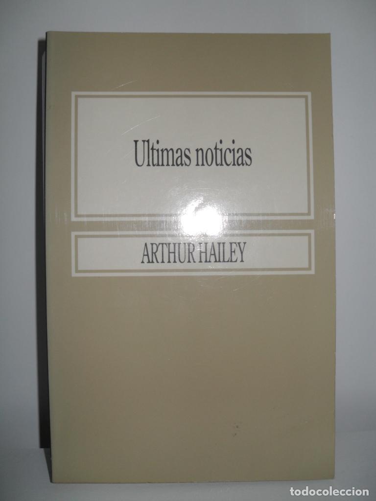 Libros: ULTIMAS NOTICIAS - ARTHUR HAILEY - Foto 1