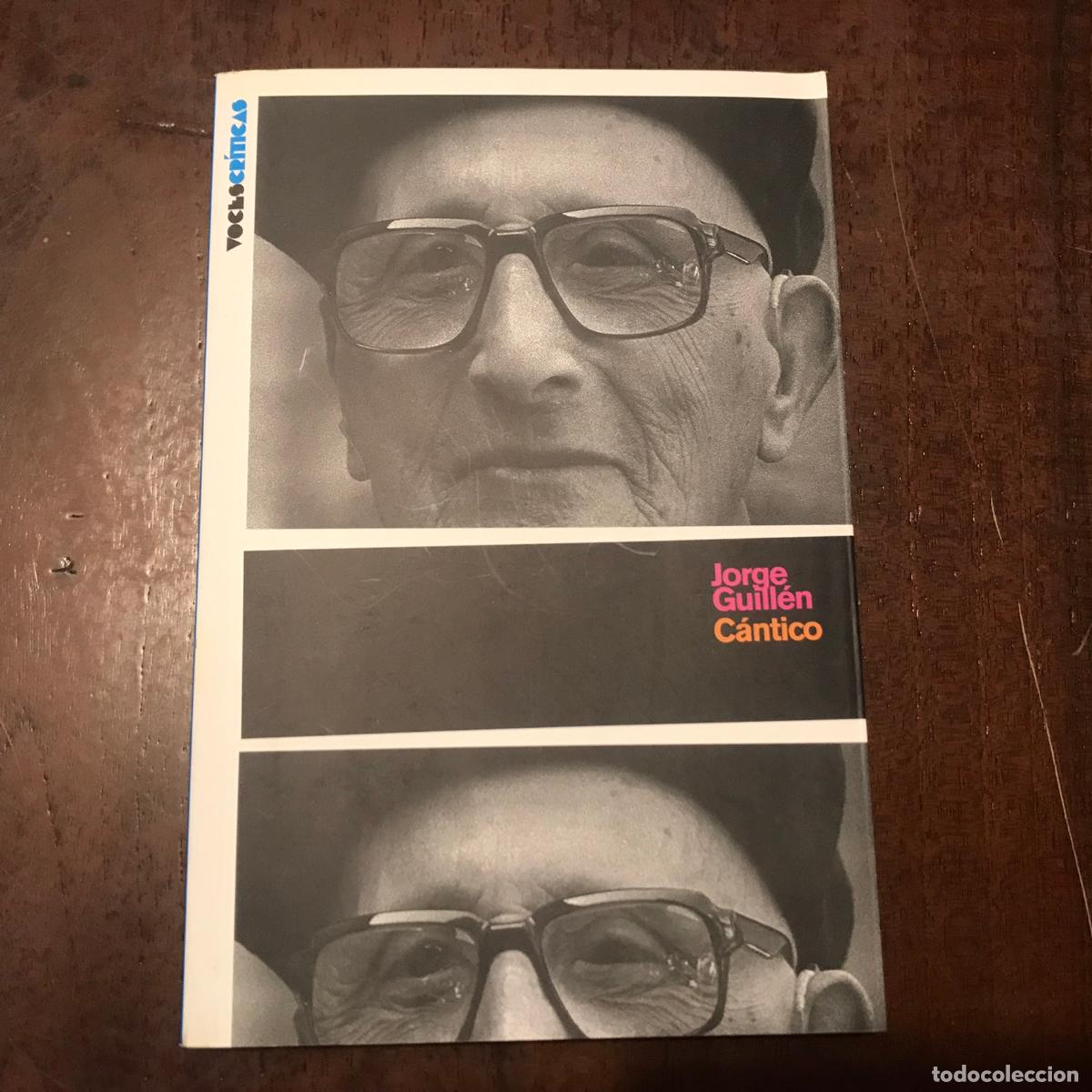 Libros: C&aacute;ntico - Jorge Guill&eacute;n - Foto 1