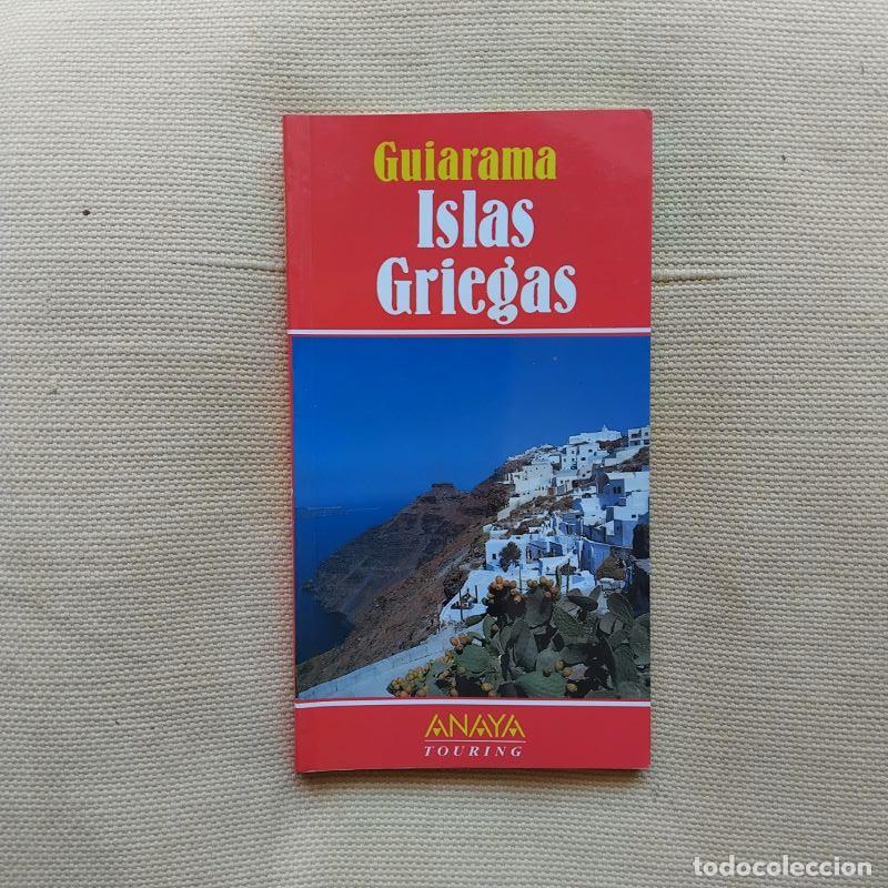 Libros: Guiarama Islas Griegas - Arthur Eperon y Paul Sterry - Foto 1