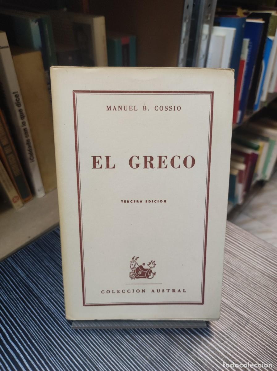 Libros: EL GRECO MANUEL B. COSSIO - Foto 1