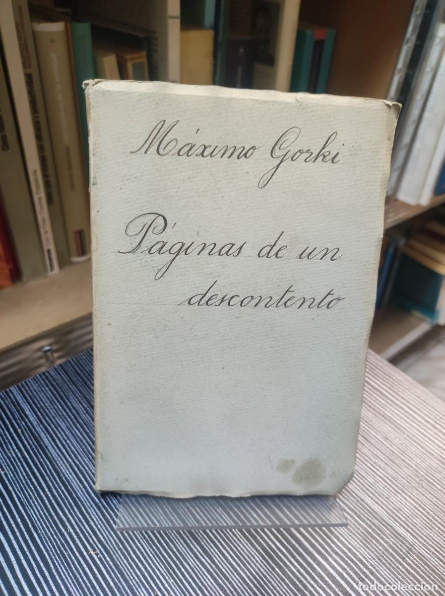 Libros: PAGINAS DE UN DESCONTENTO - MAXIMO GORKI - Foto 1