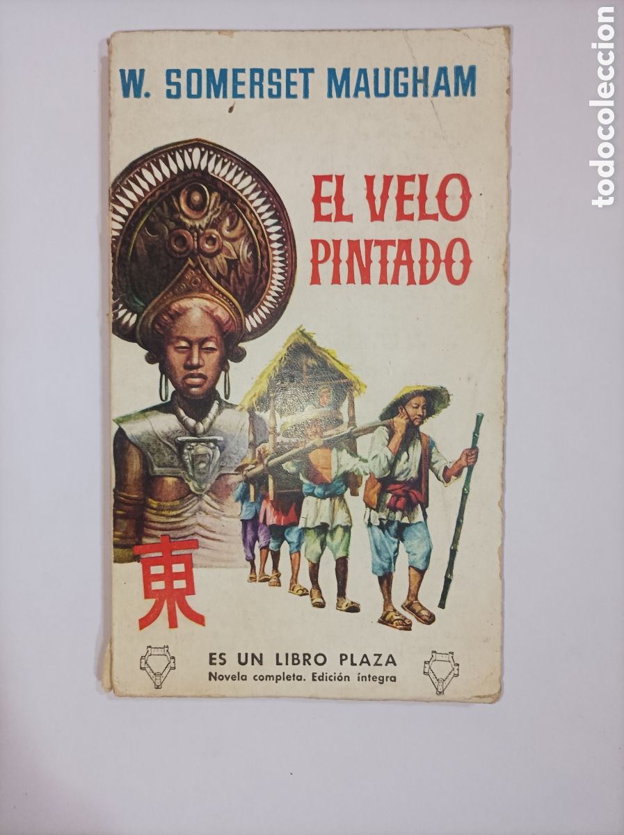 Libros: EL VELO PINTADO. MAUGHAM. EDICIONES G P. 1959. - Foto 1